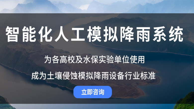 驾校模拟雨雾天隧道北京东成 人工模拟降雨App